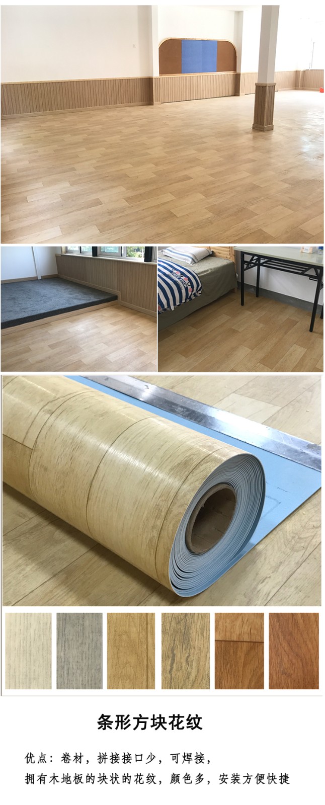 巨龍9木紋案例.jpg 巨龍9木紋案例.jpg