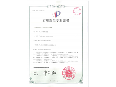 一種無(wú)釘安裝的墻板專利